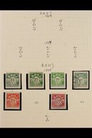 RAILWAY LOCAL STAMPS RINGKJOBING ORNHOJ HOLSTEBRO JERNBANE (R.O.H.J.) 1925-1959 Mostly Never Hinged Mint Collection In H - Other & Unclassified