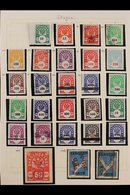 RAILWAY LOCAL STAMPS SKAGENSBANEN 1918-1967 Never Hinged Mint & Used Collection in Hingeless Mounts On A Page, Mainly Al - Otros & Sin Clasificación