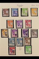 RAILWAY LOCAL STAMPS VARDE PRIVATBANERNE 1950's-1960's Mostly Used Collection In Hingeless Mounts On Leaves, All Differe - Other & Unclassified