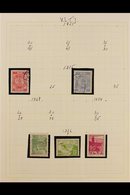 RAILWAY LOCAL STAMPS VEMB LEMVIG THYBORON JERNBANE (V.L.T.J.) 1925-1960's Mint (some Never Hinged) And Used Collection I - Otros & Sin Clasificación