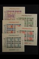 1963 Scout Jamboree Set Of Five Imperf Miniature Sheets, SG MS 56, Never Hinged Mint. (5) For More Images, Please Visit  - Dubai