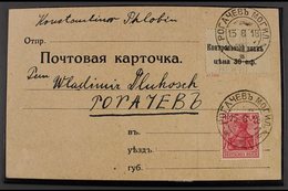 1918 30k 10th Army Feldpost Label, Mi 1 Tied To Local Postal Stationary Card With 10pf Germania In Association. Signed E - Andere & Zonder Classificatie