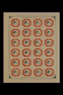 1854-55 COMPLETE SHEETS OF FORGERIES. 1854 ½a Vermilion (as SG 1) Sheet Of 90, ½a Blue (as SG 2) Sheet Of 96 And 1854-55 - Other & Unclassified