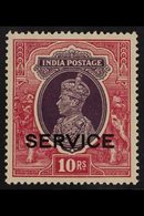 OFFICIALS 1937 10r Purple And Claret, Wmk Inverted, SG O138a, Very Fine Never Hinged Mint. For More Images, Please Visit - Altri & Non Classificati