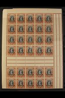 OFFICIALS 1r Grey & Red Brown, SG O138, COMPLETE SHEET Of  6 X 20 Stamp Panes With Selvedge To All Four Sides. Seldom Se - Andere & Zonder Classificatie