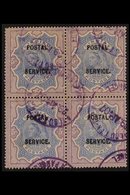 REVENUES POSTAL SERVICE 1895 5r Violet & Blue Overprint, Barefoot 12, Used BLOCK Of 4, Very Scarce. (4 Stamps) For More  - Autres & Non Classés