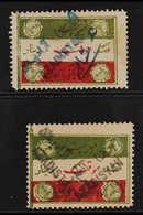 AZADISTAN LOCAL STAMPS 1920 100d Green & Red Double Overprint In Black And 6ch On 100d Green & Red Overprint In Red (lig - Irán