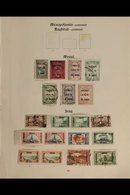 1918 - 1927 TREMENDOUS COLLECTION ON "IMPERIAL" ALBUM PAGES. A Mint & Used Collection On 5 SG "Imperial" Pages For The 1 - Irak