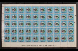 1989 150f Postal Savings Bank Overprint, SG 1861, Never Hinged Mint COMPLETE SHEET Of 50 With Dramatic OVERPRINT ERRORS  - Iraq