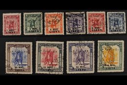 LIBYA - ISSUES FOR TRIPOLITANIA 1951 "Horseman" Set Surcharged In "Mal", Sass S5, Very Fine Used (10 Stamps) For More Im - Sonstige & Ohne Zuordnung