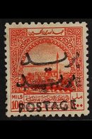 1953-56 100m Orange Obligatory Tax With "POSTAGE" OVERPRINT DOUBLE Variety, SG 394b, Mint, Fresh & Scarce. For More Imag - Jordanie