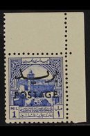 1953-56 1m Ultramarine Obligatory Tax With "POSTAGE" Overprint IN BLACK Variety, SG 387c, Superb Never Hinged Mint Upper - Giordania