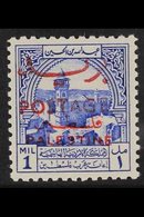 1953-56 1m Ultramarine With "Palestine" And "POSTAGE" Overprints, SG 395, Never Hinged Mint, Very Fresh. For More Images - Jordan