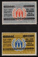 1961 15f & 35f Dag Hammarskjold both OVERPRINT INVERTED Varieties, SG 505a/06a, Fine Never Hinged Mint. (2 Stamps) For M - Jordania
