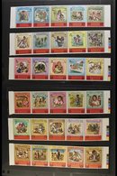 1976 "Tragedy Of The Refugees" Complete Surcharged Set, SG 1137/1166, Scott 870/875, In Se-tenant Strips Of 5, Stamps Ar - Jordania
