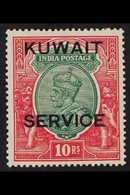 OFFICIALS 10r Green & Scarlet, Opt'd "Kuwait Service", Multi Star Wmk,  SG O26, Very Fine Mint For More Images, Please V - Kuwait