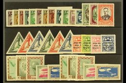 1932 A Fine Mint Collection Of Sets From This Year (Mi 193A/214A) Including Most Imperforate Set Variants. (35 Stamps) F - Latvia