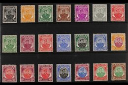 JOHORE 1949-55 Definitives Complete Set, SG 133/47, VFM (21) For More Images, Please Visit Http://www.sandafayre.com/ite - Other & Unclassified