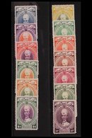 KELANTAN 1937-40 Sultan Ismail Set To $1, SG 40/51 Very Fine Mint (13 Stamps) For More Images, Please Visit Http://www.s - Autres & Non Classés