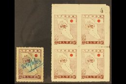 PERAK REVENUE 1943-45 6c Brown And Red With Red Roulette Used, And With Colourless Roulette In A Very Scarce Upper-right - Otros & Sin Clasificación