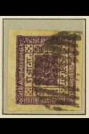 1881 2a Purple, White Wove Paper, Imperf, SG 5, Scott 5, Four Huge Margins, Very Fine Used, Ex Hellrigl. For More Images - Nepal