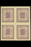 1881-85 2a Purple, Imperf On White Wove Paper (SG 5, Scott 5, Hellrigl 5), Setting 3, Superb Unused BLOCK OF FOUR (posit - Népal