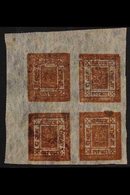 1917 2a Brown On Thin Native Paper, SG 40, Unused Corner Block Of 4. For More Images, Please Visit Http://www.sandafayre - Nepal