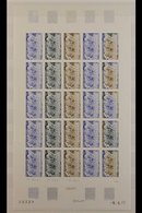 COLOUR TRIAL PROOFS 1972 Niger Sports Set (as Yvert 263/64, SG 457/58) - IMPERF COLOUR TRIAL PROOF Complete Sheets Of 25 - Andere & Zonder Classificatie