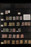 1858-1923 INTERESTING COLLECTION With Perf & Paper Types On Stock Pages, Mint & Used, Includes 1858 10k Used, 1865 Set T - Autres & Non Classés