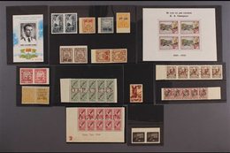 1910-1976 FORGERIES An Interesting Group Of Never Hinged Mint Forgeries On Stock Cards, Includes 1918 70k Strip Of 5 Wit - Altri & Non Classificati