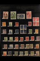 1923-1939 FINE USED COLLECTION On Stock Pages, Virtually ALL DIFFERENT, Includes 1923 Exhibition Imperf Set, 1924-25 Def - Sonstige & Ohne Zuordnung