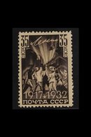 1932-33 35k Black-brown Fifteenth Anniv Of October Revolution (Michel 420 AX, SG 599), Never Hinged Mint, Fresh. For Mor - Otros & Sin Clasificación