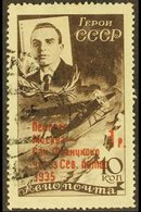 1935 1r On 10k Sepia Moscow To San Francisco Via North Pole Flight, SG 706, Very Fine Used. Signed Bloch. For More Image - Autres & Non Classés