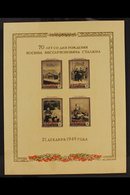 1949 Stalin's 70th Birthday Miniature Sheet On Yellowish Paper (Michel Block 13, SG MS1563a), Fine Mint With Disturbed G - Other & Unclassified