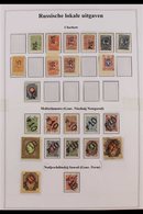 LOCAL OVERPRINTS 1920 Mint (some Never Hinged) And Used Collection Of Various Local Surcharges In Hingeless Mounts Inclu - Otros & Sin Clasificación