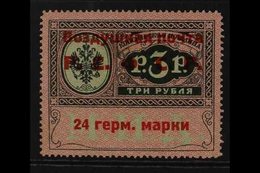 OFFICIAL 1922 24m On 3r Green, Pale Green & Rose Overprint Michel Type II (SG Type IV) With Thick Open "C" And 33.5mm Lo - Autres & Non Classés