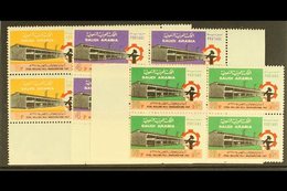 1970 Steel Mill Set Complete, SG 1037/9, In Very Fine Never Hinged Marginal Mint Blocks Of 4. (12 Stamps) For More Image - Arabie Saoudite