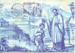 Carte Maximum - Portugal - São Francisco Xavier - Azulejo Da Igreja Do Antigo Hospital Arroios Lisboa - Cartes-maximum (CM)