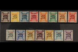 1925-26 "East Of The Jordan" Overprints On Palestine Overprinted "SPECIMEN" Complete Set, SG 143s/57s, Very Fine Mint, V - Jordanien