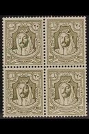 1942 (no Wmk, Perf 13½) 20m Olive-green, SG 229, BLOCK OF FOUR Never Hinged Mint. For More Images, Please Visit Http://w - Jordanië