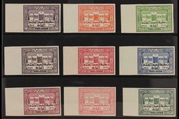 1947 Parliament IMPERF Complete Set (as SG 276/84, Michel 206/14 - See Note In Catalogue), Superb Never Hinged Mint Left - Jordanien