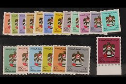 1982-86 Complete Definitive Set, SG 134/151c, Fine Never Hinged Mint. (19 Stamps) For More Images, Please Visit Http://w - Other & Unclassified