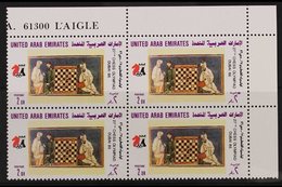1986 2d. Chess Olympiad, Upper Right Corner Block Of Four, One Showing The Arabic "Postage" Damaged, SG 211a, Fine Never - Other & Unclassified