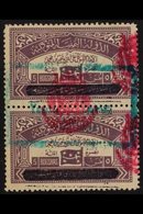 ROYALIST CIVIL WAR ISSUES 1964 10b (5b + 5b) Dull Purple Consular Fee Stamp Overprinted, Vertical Pair Issued At Al-Maha - Jemen