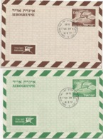 ISRAEL - 2 AEROGRAMMES - ANNEE 1957 - Poste Aérienne