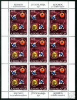 SPACE - Kosmos - YUGOSLAVIJA - Sheet MNH - Collections