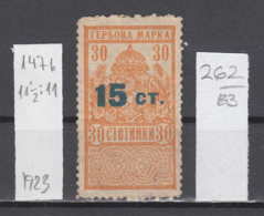 83K262 / 1923 - Overprint 15 / 30  Stotinki  1922 ( ** ) Rampant LION Crown , Revenue Fiscaux Fiscal , Bulgaria Bulgarie - Variétés Et Curiosités