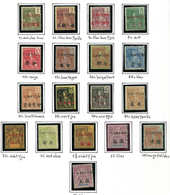 * CANTON 33/49 : Série Grasset De 1906-08, N°48 2 Ex. TB - Altri & Non Classificati