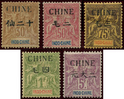 * CHINE 43 Et 45/48 : Types Groupe De 1902, TB - Altri & Non Classificati
