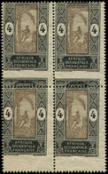 ** DAHOMEY 45 : 4c. Noir Et Brun, BLOC De 4, PIQUAGE à CHEVAL, Non Répertorié, TB - Altri & Non Classificati